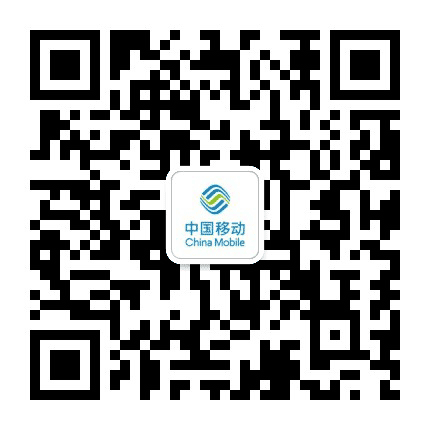 曲靖移动公众号二维码