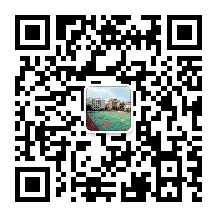 泉州华侨职校公众号二维码