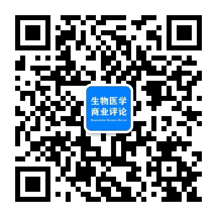 生物医学商业评论公众号二维码