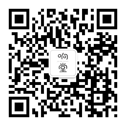 响堂公众号二维码