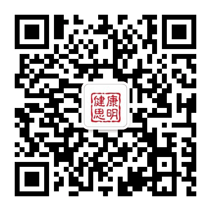 健康思明公众号二维码