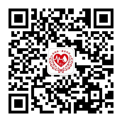 杭州市第一人民医院血液科公众号二维码