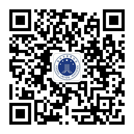 惠州市律师协会公众号二维码