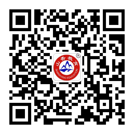 山香教育平顶山公众号二维码