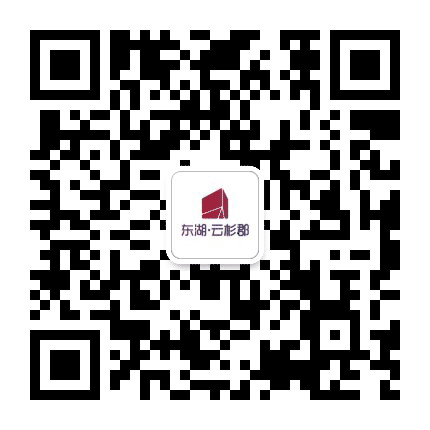 东湖云杉郡公众号二维码