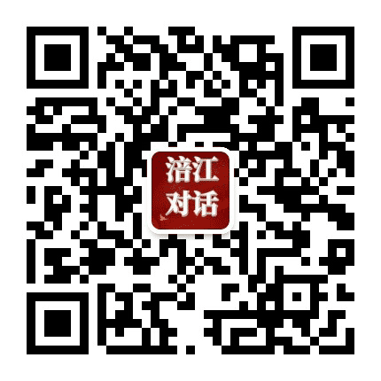 涪江对话公众号二维码