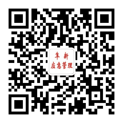 阜新应急管理公众号二维码