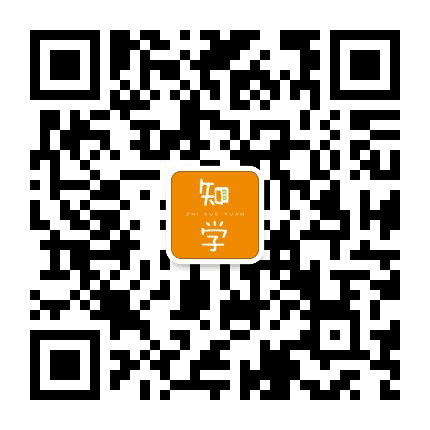 知学苑课堂公众号二维码
