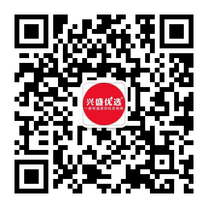 兴盛优选广东公众号二维码
