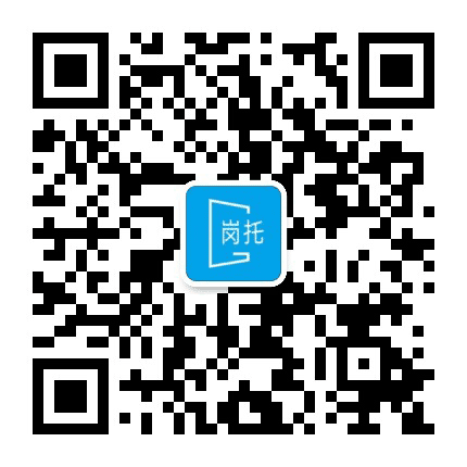 岗托公众号二维码