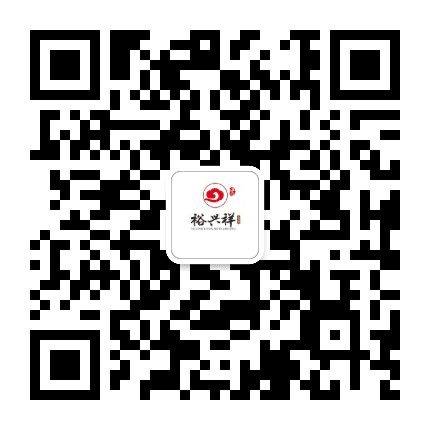 裕兴祥软装公众号二维码