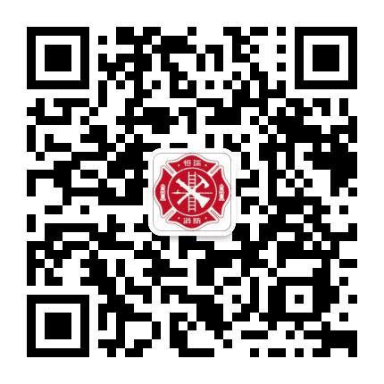 恒瑞云消防公众号二维码