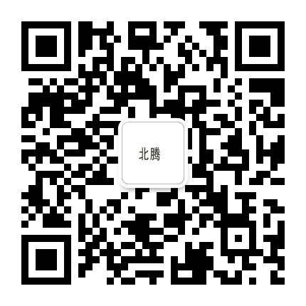北腾设计公众号二维码