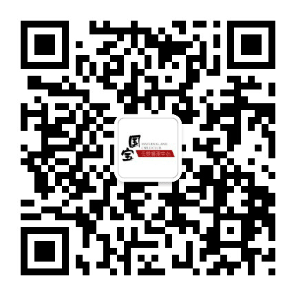 国宝母婴护理中心公众号二维码