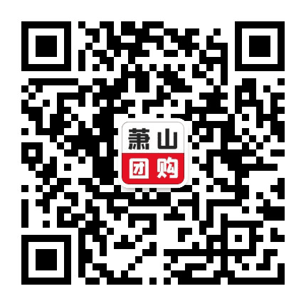 萧山团购公众号二维码