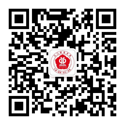 广东工业大学校友会江门联络处公众号二维码