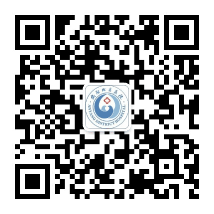 安地护理公众号二维码