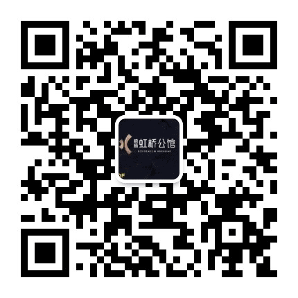 招商虹桥公馆公众号二维码