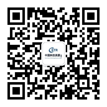 中国科技资源导刊公众号二维码