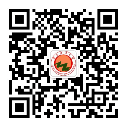 泰安市老年大学公众号二维码