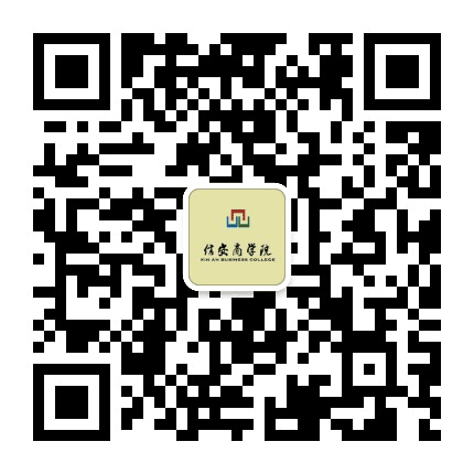 信安商学院公众号二维码