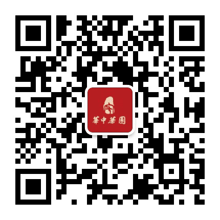 华中华园公众号二维码