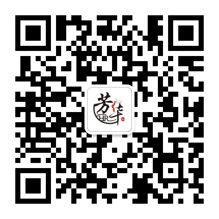 芳华社公众号二维码