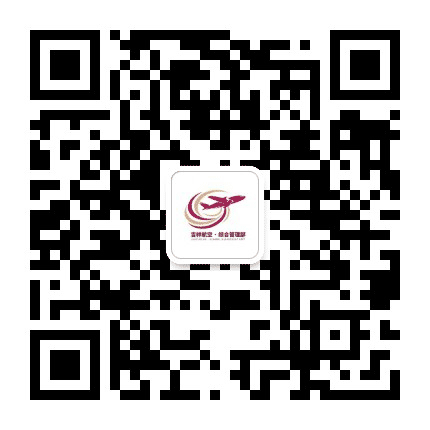 吉祥航空综管部公众号二维码