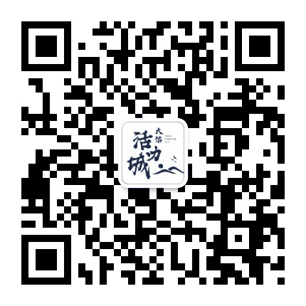 大信活力城公众号二维码