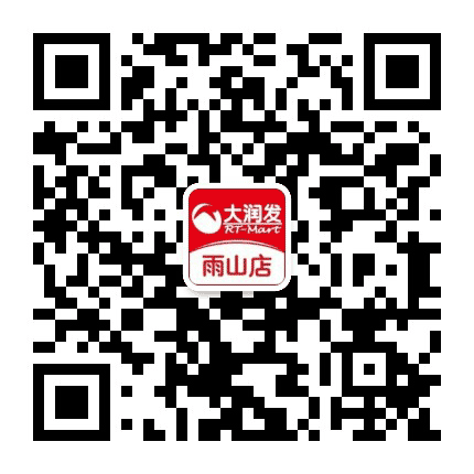 Rtmart雨山公众号二维码