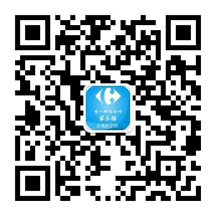 上海武宁店公众号二维码