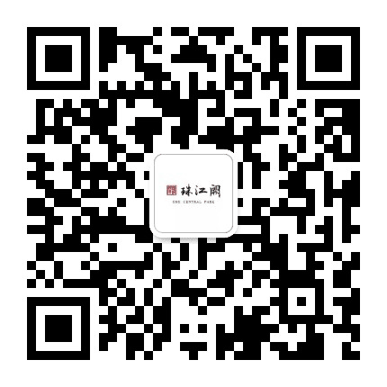 珠江阙公众号二维码