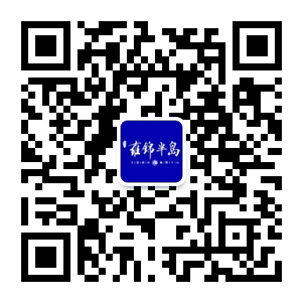 茂南蓝光雍锦半岛公众号二维码