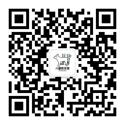 六脚兽宠物连锁公众号二维码