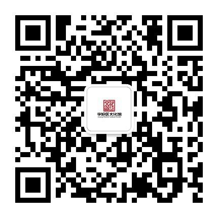 青岛市李沧区文化馆公众号二维码