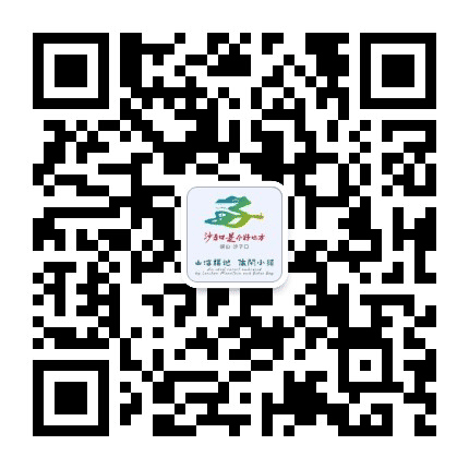 山海新城沙子口公众号二维码