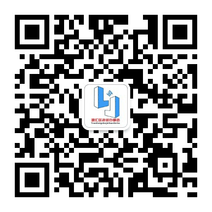 智慧老街公众号二维码