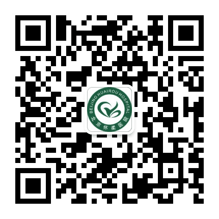 北京怀柔医院公众号二维码