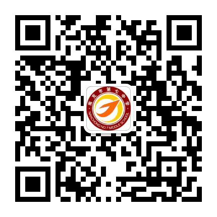 南充七中公众号二维码