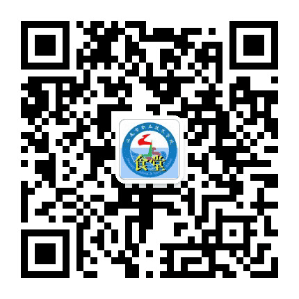 汕尾市职业技术学校食堂公众号二维码