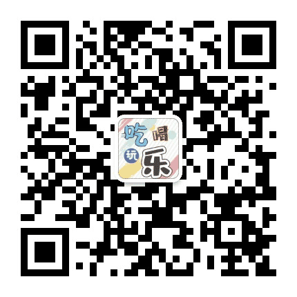 吃喝玩乐IN南京公众号二维码