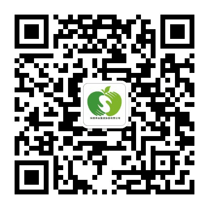 陕西果业集团安塞有限公司公众号二维码