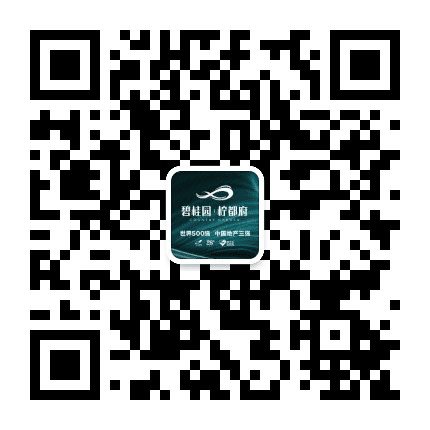 碧桂园在资阳公众号二维码