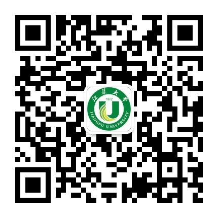 江苏大学继续教育公众号二维码