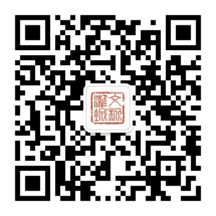 文旅潍城公众号二维码
