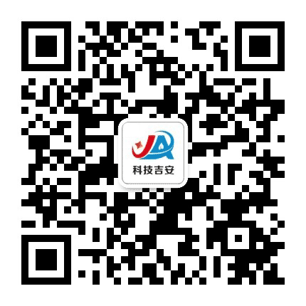 科技吉安公众号二维码