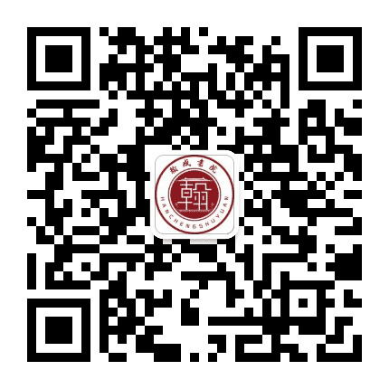 翰成书院公众号二维码