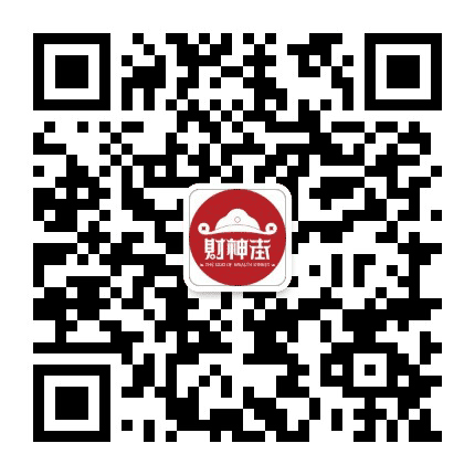 财神街公众号二维码