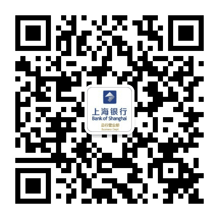 上海银行营业部公众号二维码