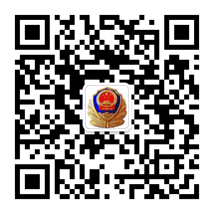 呼和浩特第二监狱公众号二维码